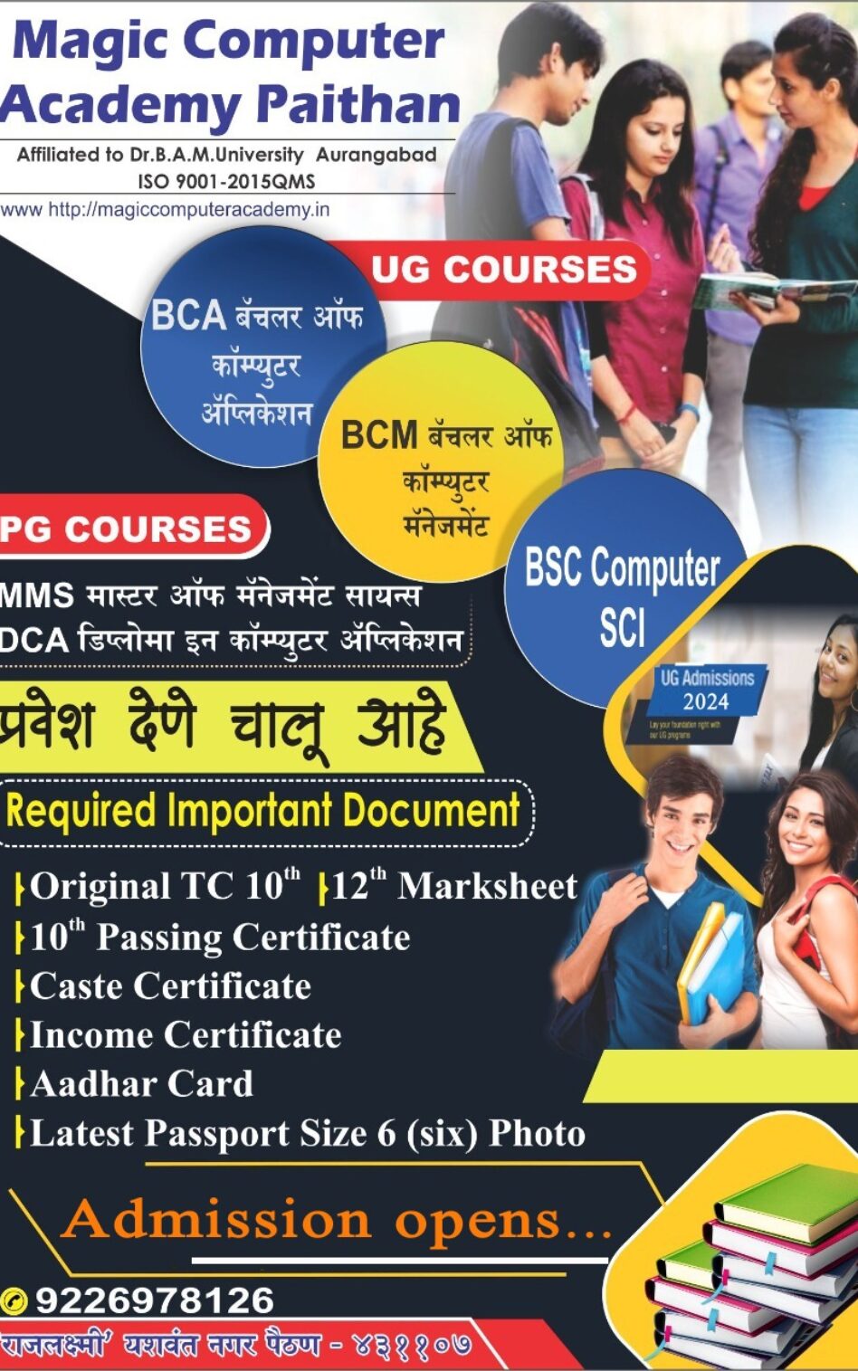  OBC,VJNT ETC NO FEE REQUIRED